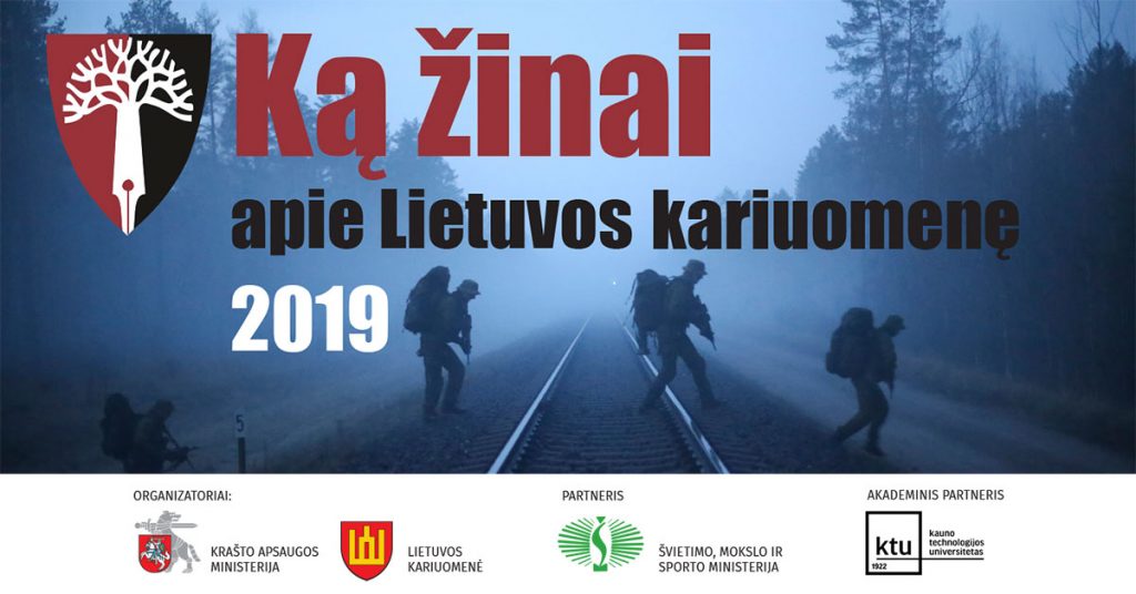Skelbiamas tradicinis 24-asis mokinių konkursas „Ką žinai apie Lietuvos kariuomenę“