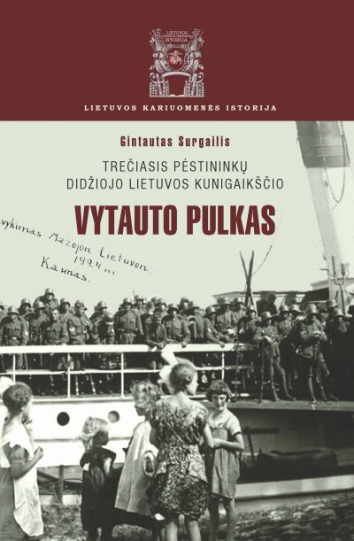 Knyga. Gintautas Surgailis „Trečiasis Didžiojo Lietuvos kunigaikščio Vytauto pulkas”, LKA, 2013.