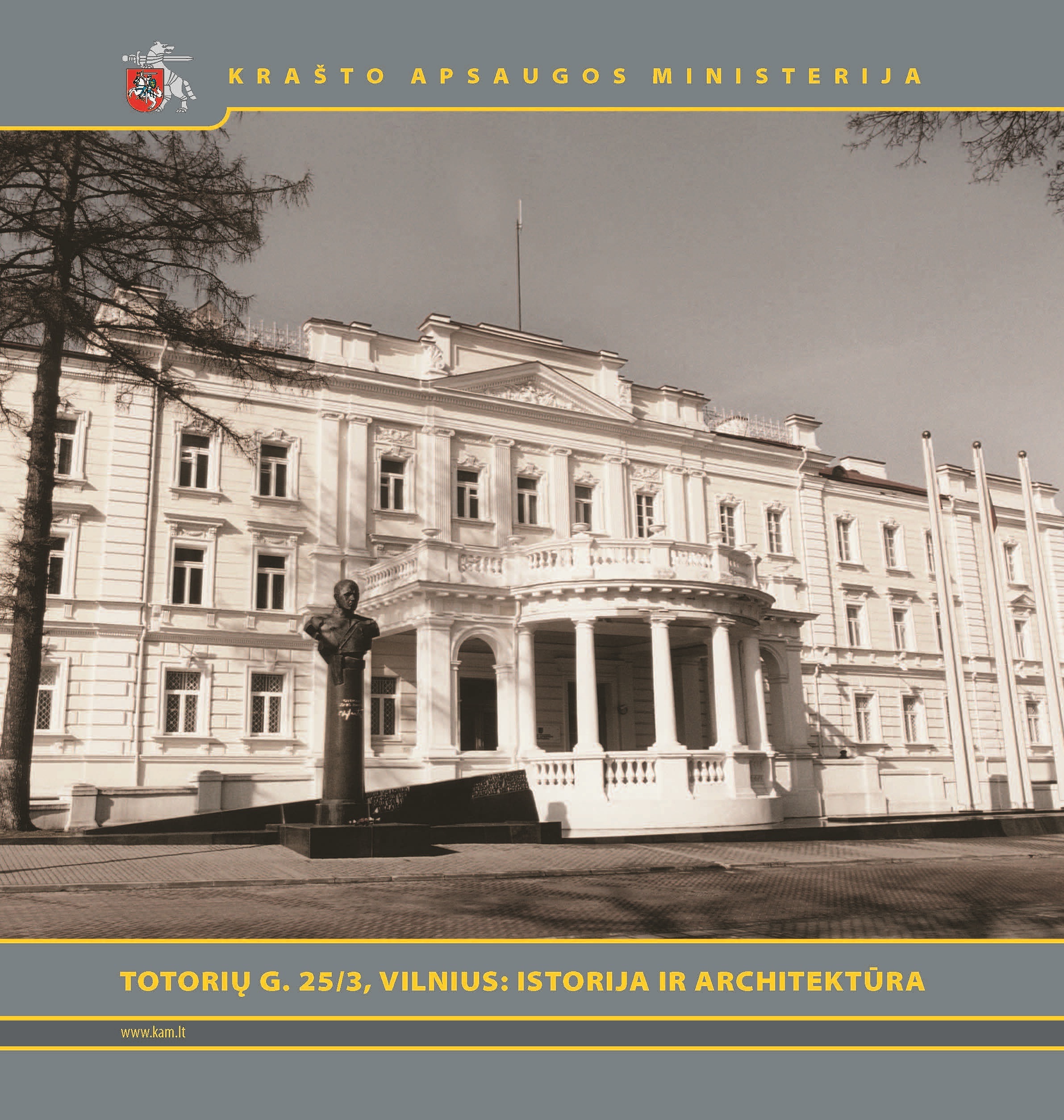 Brošiūra. Evaldas Purlys „Totorių g. 25/3, Vilnius: architektūra ir istorija“ (antras papildytas leidimas), KAM, 2013.