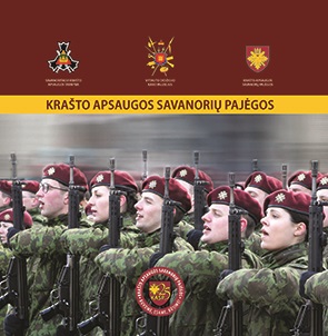 Knyga. „Krašto apsaugos savanorių pajėgos”. VDKM, 2016.