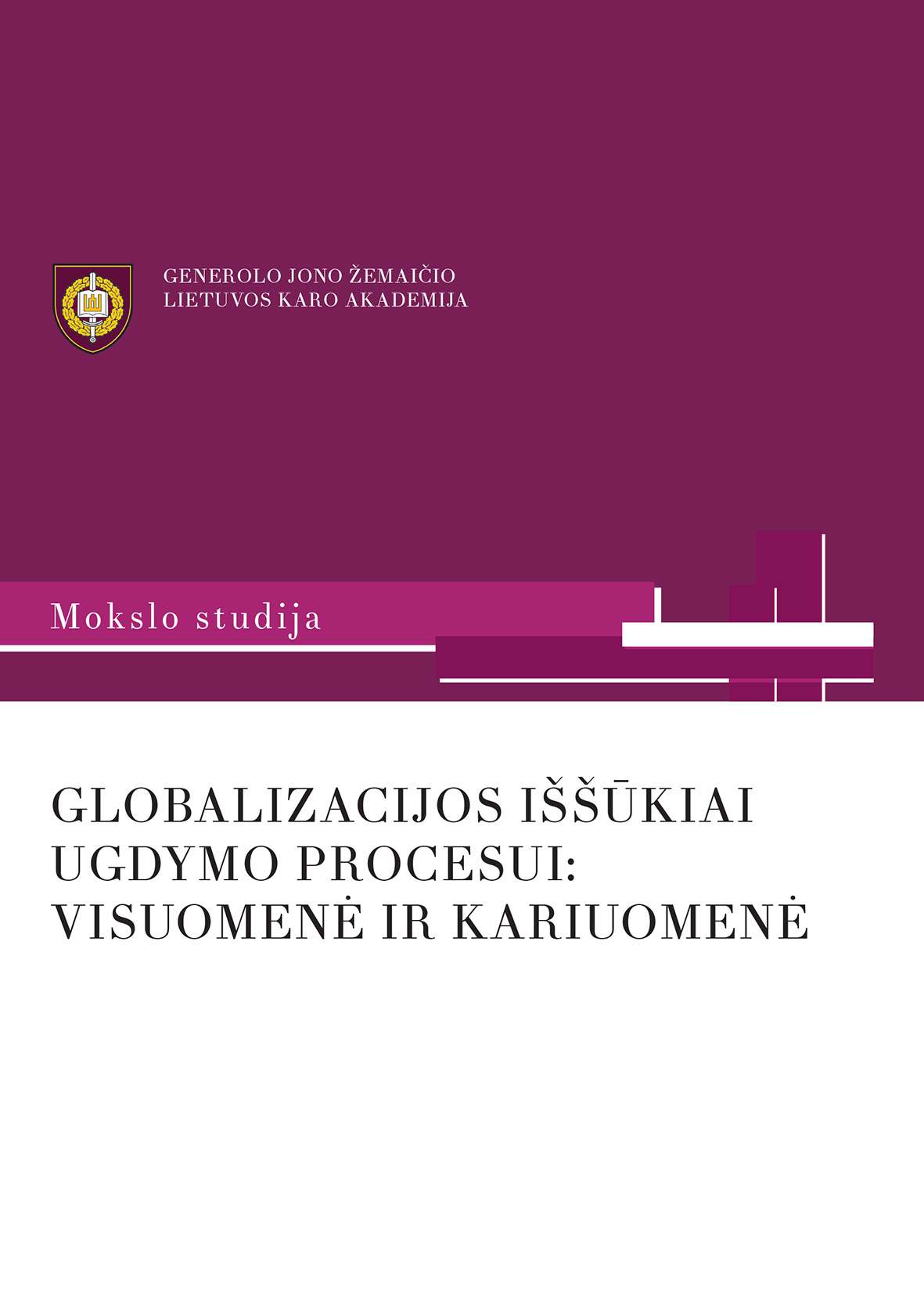 Knyga. Audronė Petrauskaitė „Globalizacijos iššūkiai ugdymo procesui: visuomenė ir kariuomenė“, LKA, 2013.
