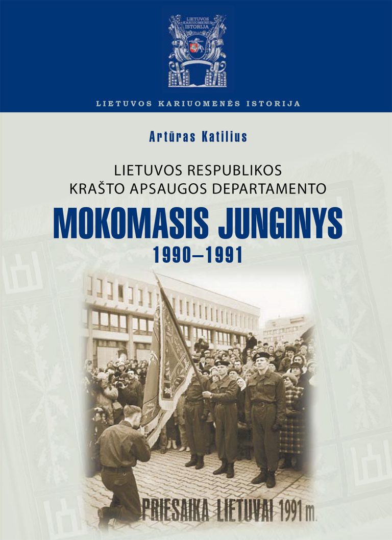 Knyga. Artūras Katilius „Lietuvos Respublikos Krašto apsaugos departamento Mokomasis junginys 1990–1991“. LKA, 2011.