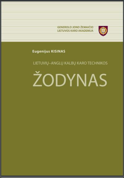 Knyga. Eugenijus Kisinas „Anglų – lietuvių kalbų karo technikos žodynas”, LKA, 2015.