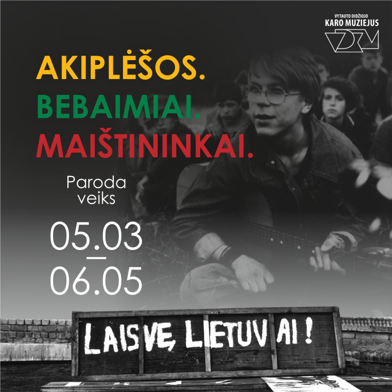 Romas Kalanta Vytauto Didžiojo karo muziejuje atidaromos parodos, skirtos pasipriešinusiems sovietų okupantams