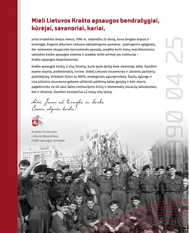 Lietuvos krašto apsaugos sistemai – 32-eji: šiandien sistemos kariai ir tarnautojai dar labiau jaučia savo darbo ir tarnybos prasmę