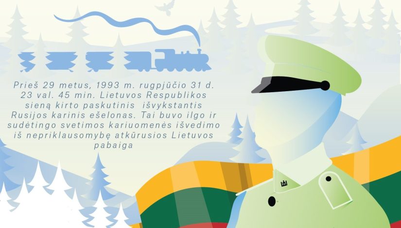 Švęskime Laisvės dieną kartu!
