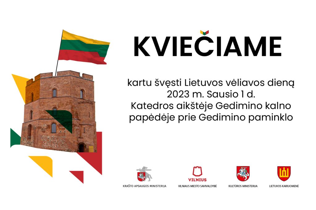 Lietuvos vėliavos iškėlimo Gedimino pilies bokšte 104-osios metinės ir Lietuvos vėliavos diena