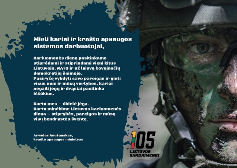 Sveikinime Kariuomenės dienos proga