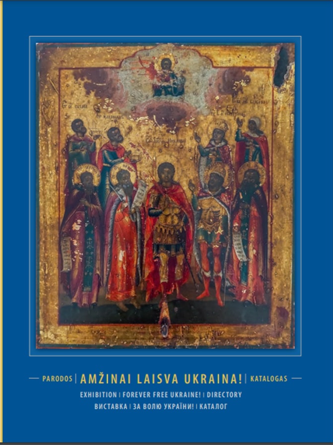 „Amžinai laisva Ukraina“. KAM, 2024