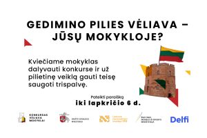  Konkursas „Vėliava mokyklai“ – laimėjusią mokyklą galės rinkti visi